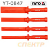 Набор скребков YATO YT-0847 (4пр) 19,22,25,38мм для удаления загрязнений без повреждения поверхности