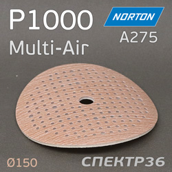 Круг шлиф. на поролоне ф150 Norton A275  Multi-Air Р1000 липучка Soft-touch