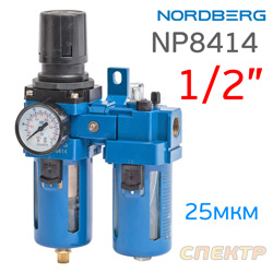 Фильтр/редуктор/лубрикатор (1/2") Nordberg NP8414 (25мкм, 3000л/мин) воздушный
