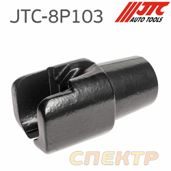 Фиксатор для цепей JTC-8P103 размером 5/16" и 3/8" (используется с гидроцилиндром JTC-8P102)