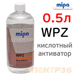 Отвердитель для кислотного грунта Mipa WPZ (0,5л) hardener