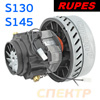 Мотор для пылесоса RUPES S130, S145 (турбина) электродвигатель 9GE07014