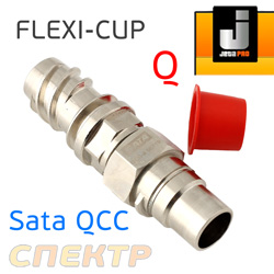 Адаптер для системы FLEXI-CUP к Sata QCC (тип Q)