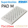 Подложка под лист на липучке Kovax SuperAssilex PAD (75х120мм) M мягкая - для половинки листа