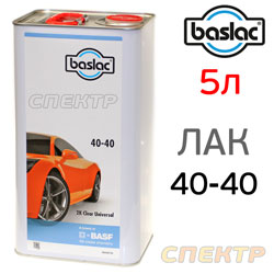 Лак Baslac HS 2+1 (5л) 40-40 акриловый 2K (без отвердителя 50-20)