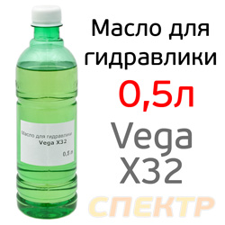Масло для гидравлики ZIC (0,5л) Vega X32 для холодного и жаркого климата