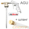 Пистолет для антигравия Radex AGU + регулировка факела + шланг