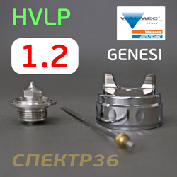 Ремонтный комплект Walcom Genesi HVLP 1,2мм (дюза+голова+игла)