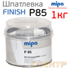 Шпатлевка финишная Mipa P85 (1кг) FINISHER