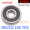 Подшипник № 6200 для машинки Rupes ER153TES, ER155TES ротора нижний (9.42)
