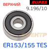 Подшипник № 626 для машинки Rupes ER153TES, ER155TES ротора верхний (9.196)