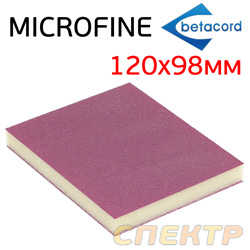 Губка абразивная двухсторонняя Betacord MICROFINE (120х98мм) фиолетовая Р1000