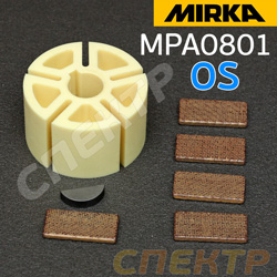 Ротор пневмомашинки Mirka OS MPA0801