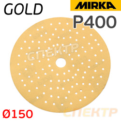 Круг шлифовальный ф150 Mirka Gold P400 липучка (121отв)