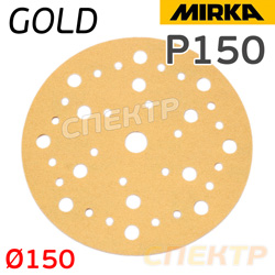 Круг шлифовальный ф150 Mirka Gold P150 липучка (37отв)