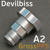 Адаптер для PPS (G3/8") Devilbiss, ANI (алюминиевый)