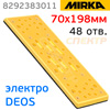 Подошва на липучке для рубанка MIRKA 70х198мм (48отв) электро машинки DEOS383CV шлифовальная основа