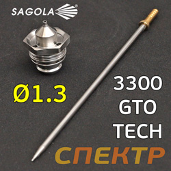 Ремонтный комплект Sagola 3300 PRO (1,3мм) сопло+игла