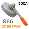 Сварочная магнитная масса (500А) для сварки с ручкой PROFI