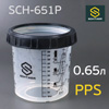 Стакан мерный многоразовый PPS SCH-651P (650мл) для бачков PPS