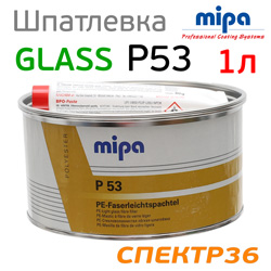 Шпатлевка со стекловолокном Mipa P53 (1л) облегченная PE-Faserleichtspachtel