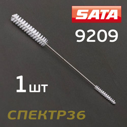 Щетка для чистки краскопульта SATA 9209 (1шт) белая двусторонняя