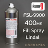 Полупродукт спрей Fill spray (400мл) + растворитель + газ (баллончик аэрозольный под ПУЗП)