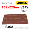 Скотч-брайт Mirka 152x229мм VF (красный) P360 very fine