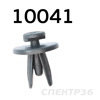 Крепёжное изделие № 10041 (Rokland 00410) CP11024