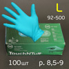 Перчатки нитриловые Ansell TouchNTuff 92-500 зеленые р.L (100шт) без талька (размер 9)