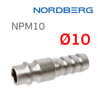 Переходник (папа) - ёлочка 10мм быстросъемный Nordberg NPM10