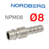 Переходник (папа) - ёлочка  8мм быстросъемный Nordberg NPM08