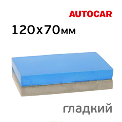 Шлифблок пенный AutoCAR 120x70мм двусторонняя (колодка шлифовальная) сине-серый