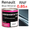 Автоэмаль MegaMIX металлик (0.85л) Renault RNF Blue Mineral