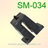 Автокрепеж SM-034 - держатель рефлектора и решетки радиатора (гайка самореза) FORD, BMW