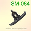 Автокрепеж SM-084 - держатель утеплителя капота, двери VW, AUDI