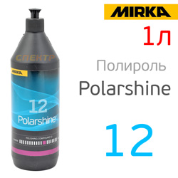 Полироль Mirka 12 Polarshine (1л) для одноступенчатой полировки