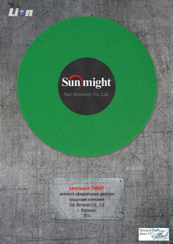 Сертификат - Sunmight