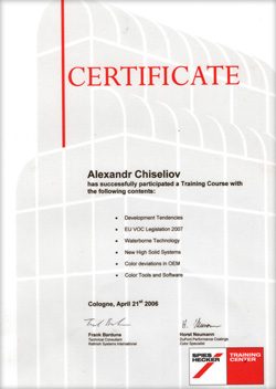 Сертификат - diplom_SH3