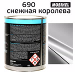 Автоэмаль MOBIHEL металлик (1л) 690 Снежная королева - эмаль с металлизированным эффектом фото №2
