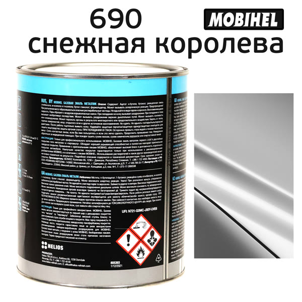 Автоэмаль MOBIHEL металлик (1л) 690 Снежная королева - эмаль с металлизированным эффектом фото №2