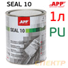 Герметик шовный под кисть APP SEAL10 (1кг) серо-бежевый полиуретановый