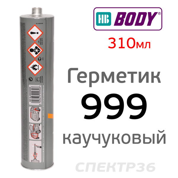 Герметик шовный BODY 999 белый (картридж 310мл) светло-бежевый акриловый фото №1
