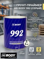 Грунт антикоррозийный 1К BODY 992 (5кг) серый фото №2