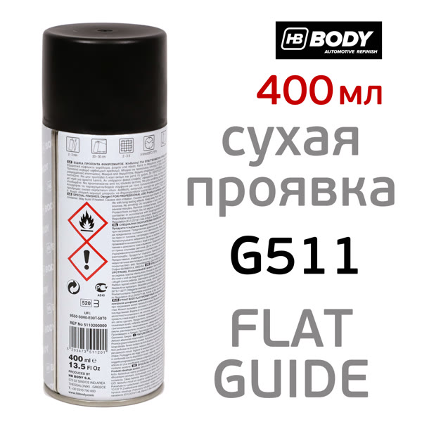 Сухая проявка аэрозольная Body G511 (400мл) черная FLAT GUIDE порошковая фото №1