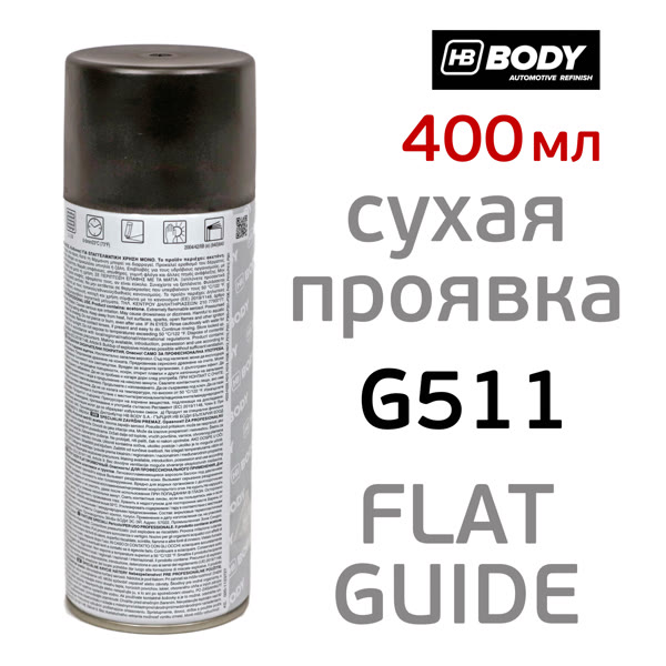 Сухая проявка аэрозольная Body G511 (400мл) черная FLAT GUIDE порошковая фото №2