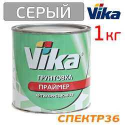 Грунт антикоррозийный 1К Vika PRIMER (1кг) серый