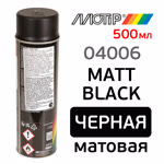 Краска-спрей MOTIP 04006 черная матовая (500мл) акриловая фото №3