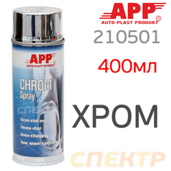 Краска-спрей хром-эффект TOPTON (400мл)