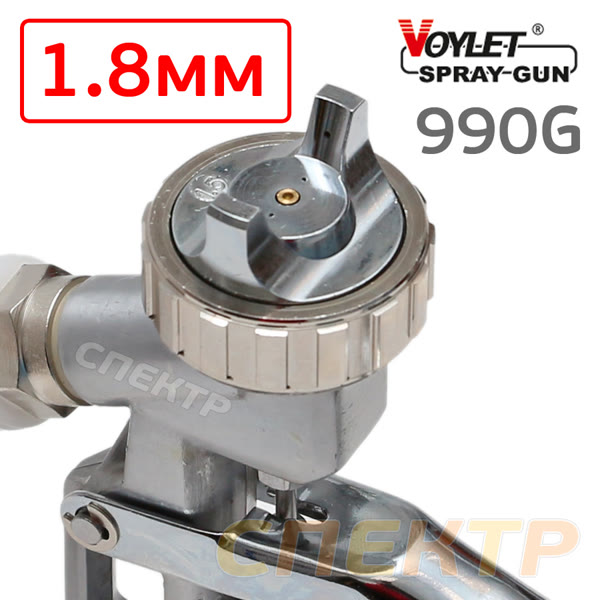 Краскопульт Voylet S-990G (1,8мм) верхний бачок М14х1 фото №1